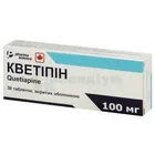 Кветіпін