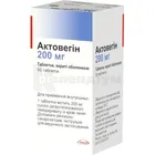 Актовегін