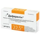 Диферелін®