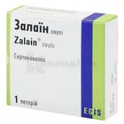 Залаїн Овулі