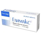 Глимакс®