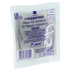 РУКАВИЧКИ МЕДИЧНІ ЛАТЕКСНІ ОГЛЯДОВІ СТЕРИЛЬНІ "IGAR"