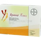 Ярина® Плюс
