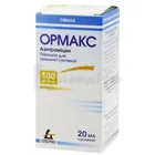 Ормакс