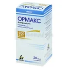 Ормакс