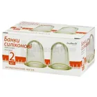 БАНКИ ДЛЯ МАСАЖУ ПОЛІМЕРНІ