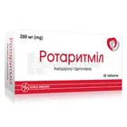 Ротаритміл