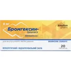 Бромгексин-Здоров'я