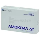 Амоксил® ДТ
