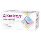 Діклотол®