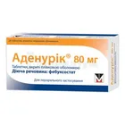 Аденурік® 80 мг