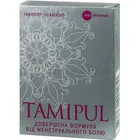 Таміпул®