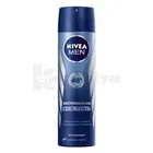 ДЕЗОДОРАНТ-АНТИПЕРСПIРАНТ ДЛЯ ЧОЛОВIКIВ NIVEA for men Cool "ЕКСТРЕМАЛЬНА СВIЖIСТЬ"