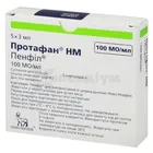 Протафан® НМ Пенфіл®