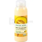 ГЕЛЬ ДЛЯ ДУШУ "FRESH JUICE"