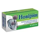 Новірин