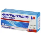 Амітриптиліну гідрохлорид