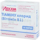Тіаміну хлорид (вітамін B1)