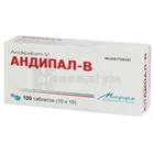 Андипал-B