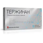 Тержинан