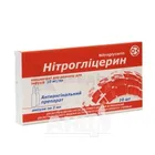 Нітрогліцерин