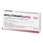 Ксефокам® Рапід