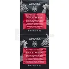 EXPRESS BEAUTY МАСКА ДЛЯ ОЗДОРОВЛЕННЯ ТА СЯЯНЯ ШКІРИ З ГРАНАТОМ