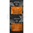 EXPRESS BEAUTY МАСКА ДЛЯ ОЗДОРОВЛЕННЯ ШКІРИ З АПЕЛЬСИНОМ