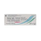 Вазелін
