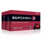 ФЕРСІНОЛ-З