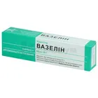 Вазелін
