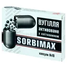 СОРБІМАКС ВУГІЛЛЯ АКТИВОВАНЕ З КЛІТКОВИНОЮ