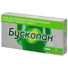 Бускопан®