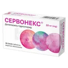 Сервонекс®