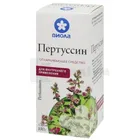 Пертусин