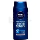 ШАМПУНЬ ДЛЯ ВОЛОССЯ ПРОТИ ЛУПИ POWER ДЛЯ ЧОЛОВІКІВ NIVEA