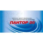 Пантор 20