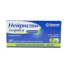 Нейриспін-Здоров'я