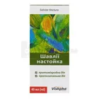 Шавлії настойка