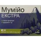 МУМІЙО ЕКСТРА