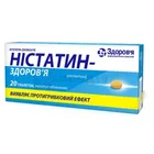 Ністатин-Здоров'я