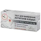 CITO TEST H.Pylori Ag ТЕСТ-СИСТЕМА ДЛЯ ВИЯВЛЕННЯ АНТИГЕНІВ H.Pylori