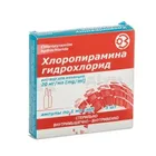 Хлоропіраміну гідрохлорид