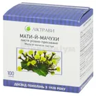 Мати-й-мачухи листя