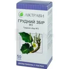 Грудний збір № 2