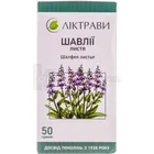 Шавлії листя