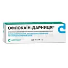 Офлокаїн-Дарниця®