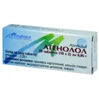Атенолол