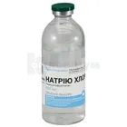 Натрію хлорид