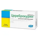 Цереброкурин®